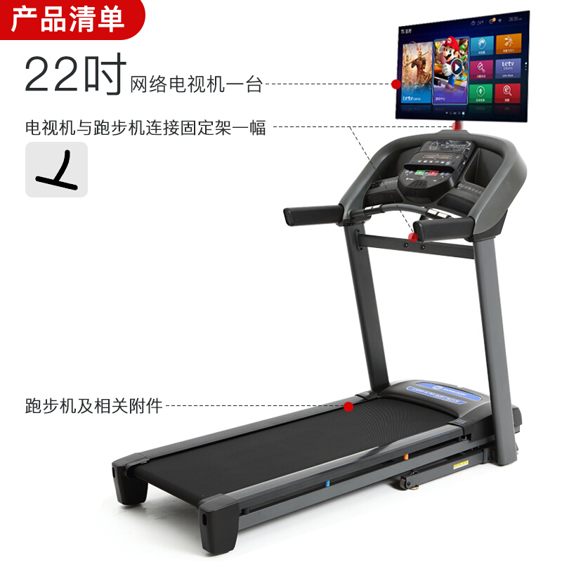乔山（JOHNSON）麻豆视频免费看 家用静音可折叠 智能10吋彩屏 外置22吋网络TV版T101TV