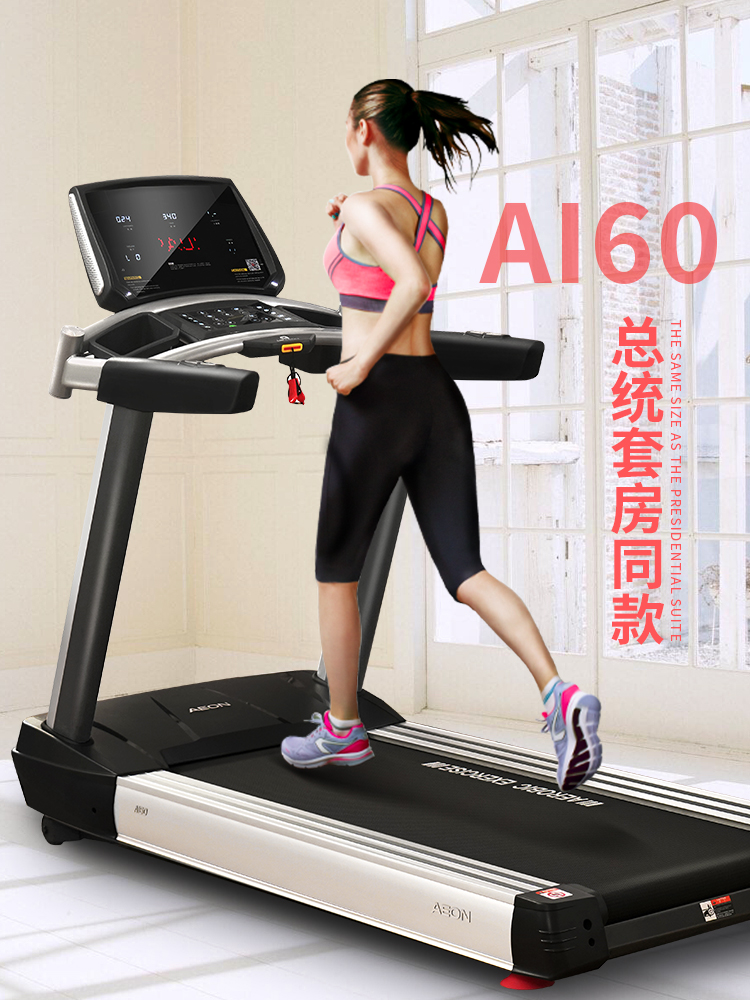 AEON正伦AI60麻豆视频免费看 家用智能超静音麻豆视频免费看